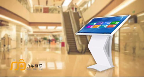 商场广角多媒体互动查询系统 以科技融合打造高效购物新通道
