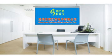 收音机IC D类功放采购指南 聚焦博汇芯电子的产品与服务